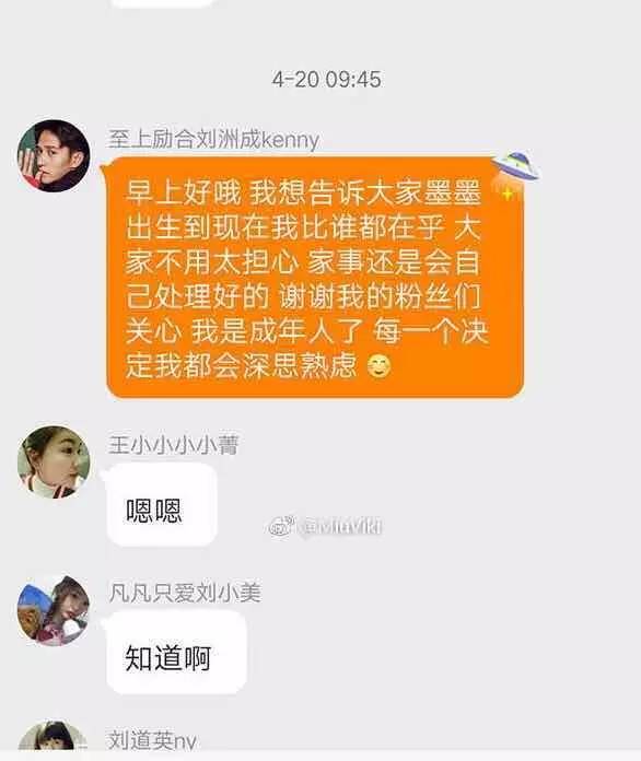 广东18线男星被曝出轨家暴致妻流产 索要1500万