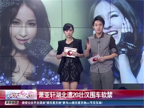 萧亚轩安徽春晚冲突遭批 网友吐槽表演问题