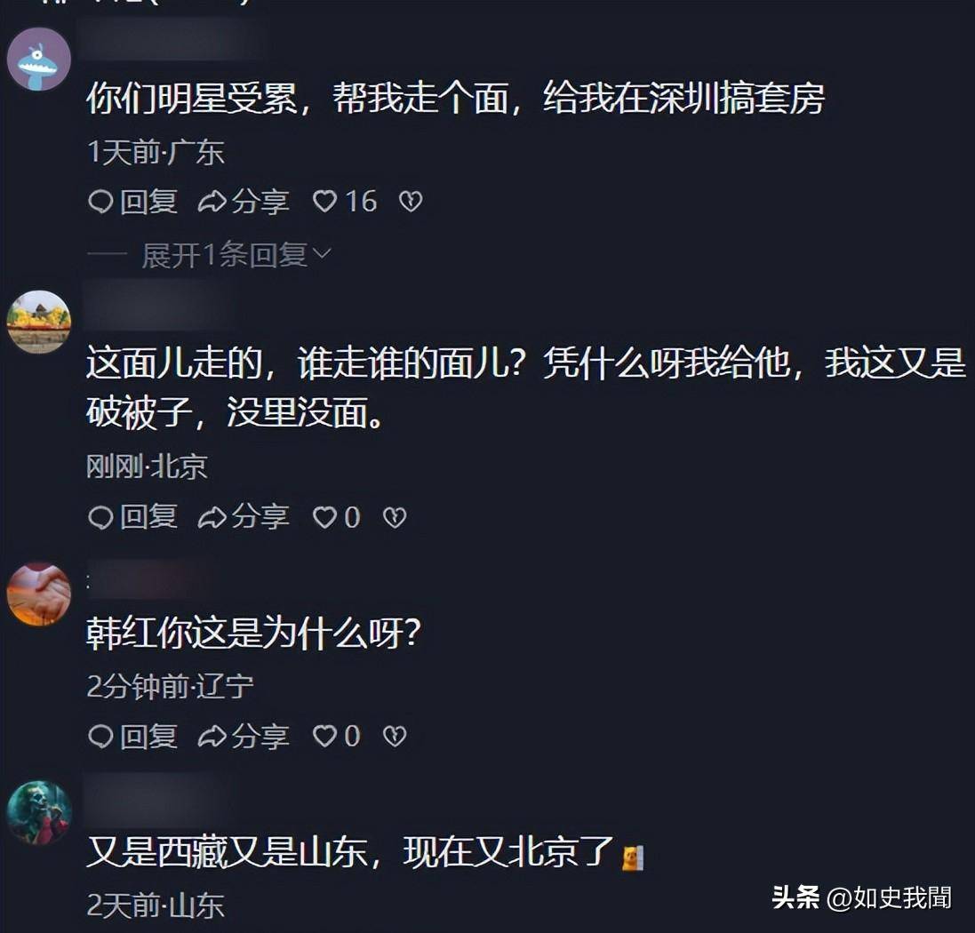 冯小刚懵了!韩红引火烧身票房风波升级