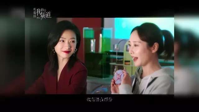 北漂泪崩!万茜新剧揭网红行业真相