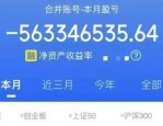 网红白冰偷税911万被罚1891万人设崩塌