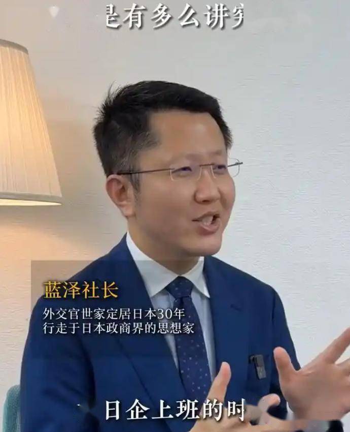 美化日本网红终被警方打脸！