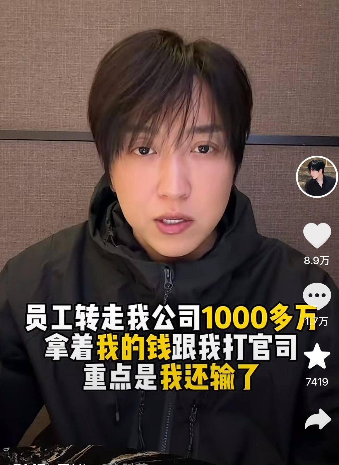 白冰出轨聊天记录曝光？录音威胁事件全梳理