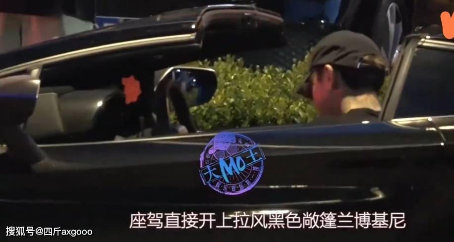 黄子韬兰博基尼违停被罚 官方通报引热议