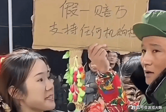 网红卖假货假一赔万?央视曝光后拒赔!