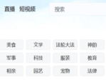 替蒋方舟鸣不平反被扒:偷鸡蚀米