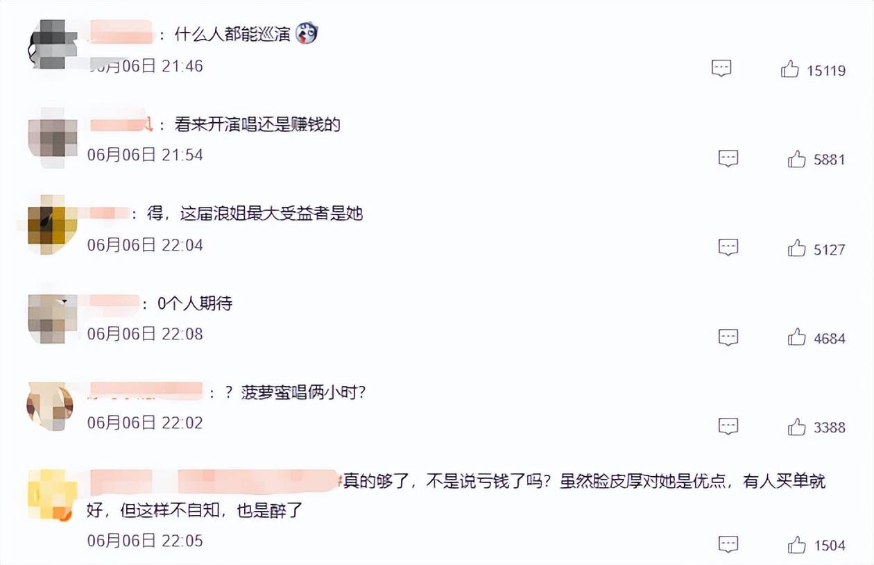 2026年半年4明星塌房,艺人行为需反思