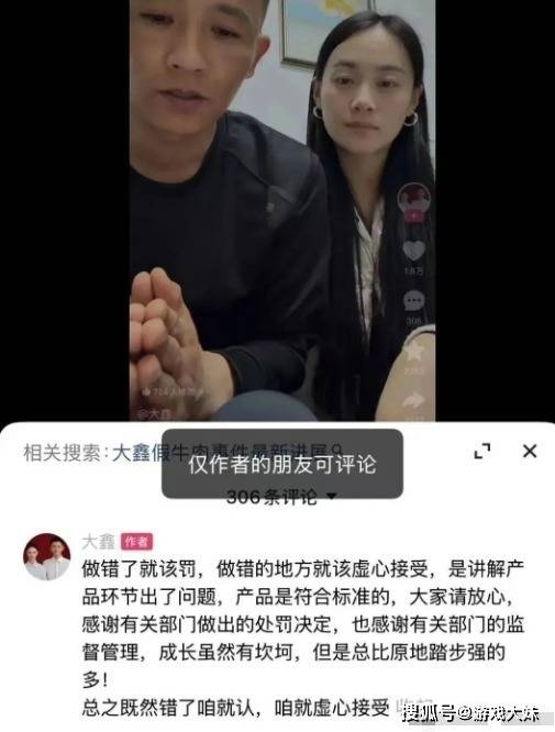 网红卖假货假一赔万?央视曝光后拒赔!