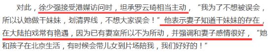 古龙拼酒致死 婚内出轨3次 再偷吃小40岁嫩模