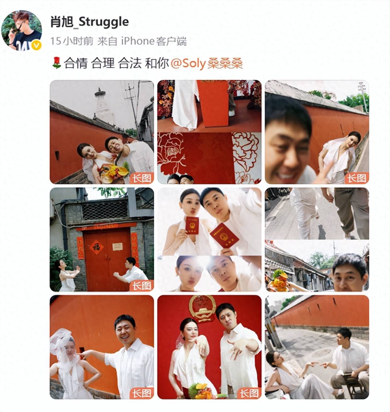 男星被曝出轨 13年感情8年背叛