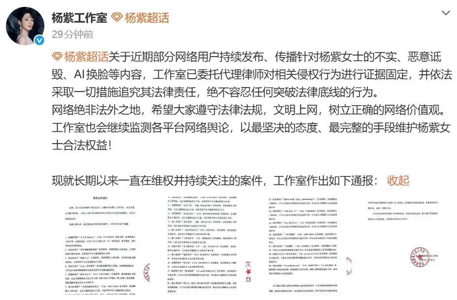 7月塌房潮:3位明星接连翻车,一个比一个离谱
