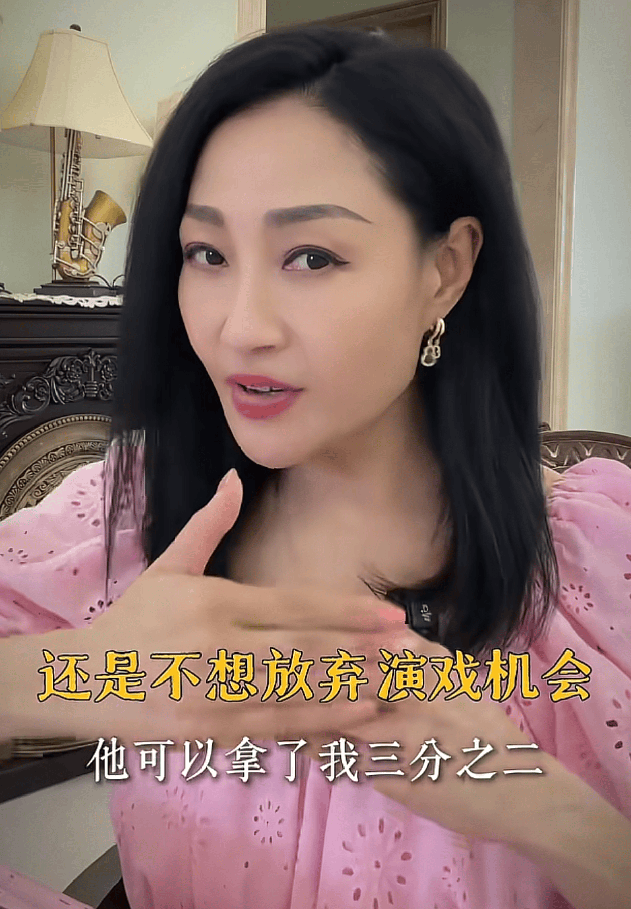 港女星曝30年潜规则,50多岁仍被应酬