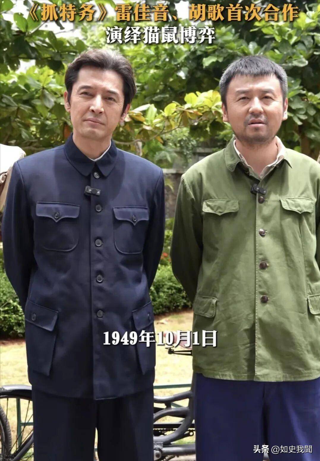 冯小刚懵了!韩红引火烧身票房风波升级