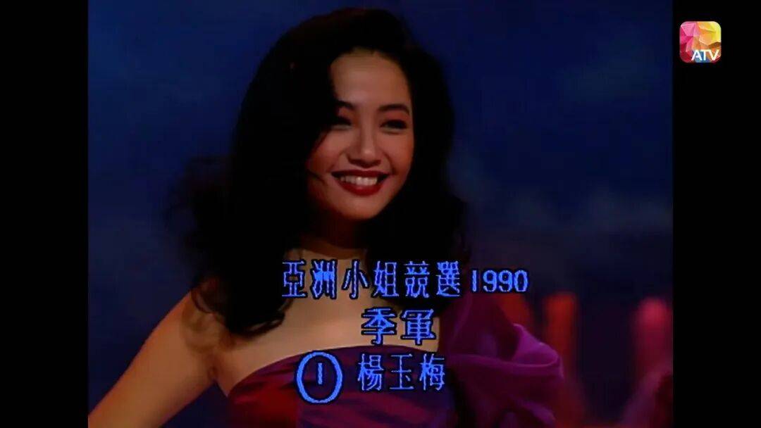 TVB杨玉梅自曝潜规则：富豪诱开房，一句话拉黑