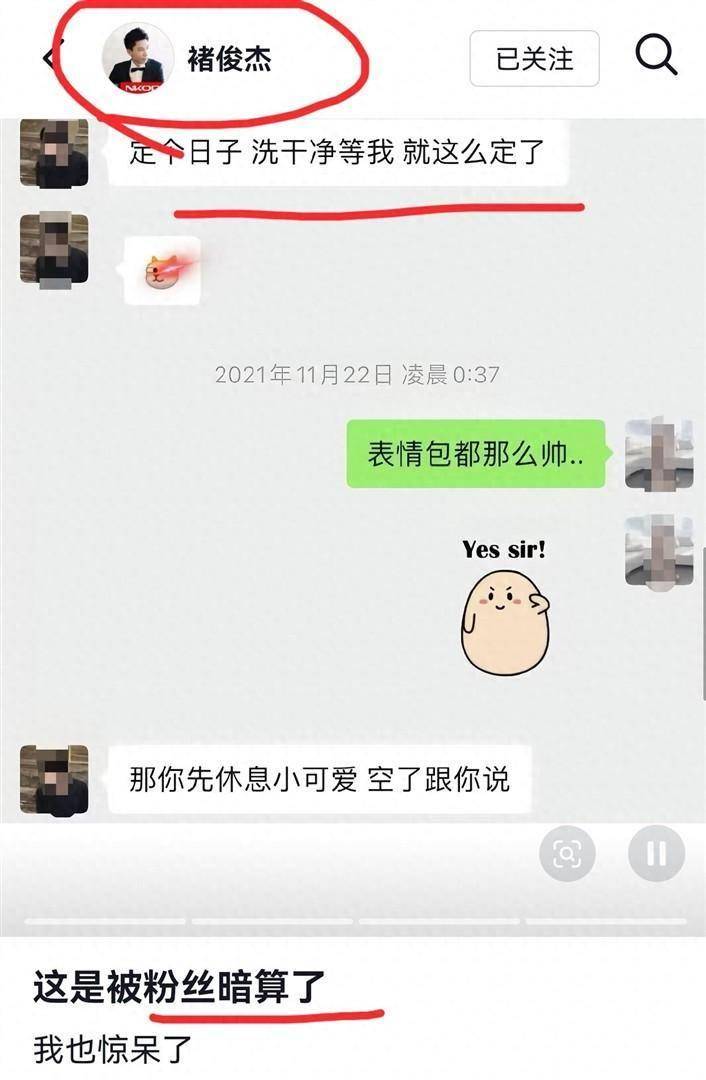 网红白冰税务问题及周年争议形象崩塌