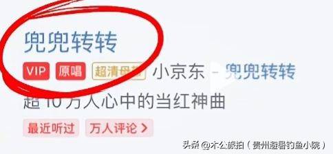 汪苏泷被网红争议:抄袭、争原唱、无版权二次创作