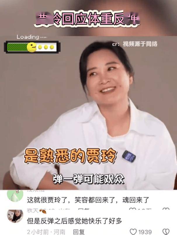 辛芷蕾被排挤?贾玲生子?L男星醉酒闹分手