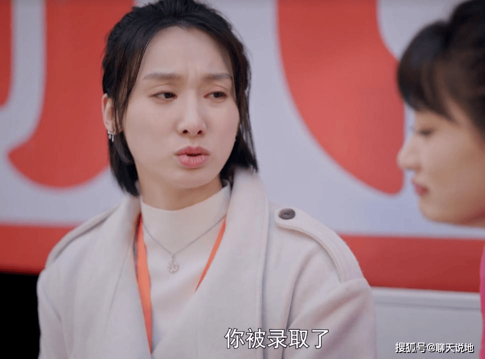 冷门面试奇遇:前台小妹如何逆袭成为公司顶流?