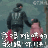 变形计陈新颖人设崩塌 恋上快手网红黑料多