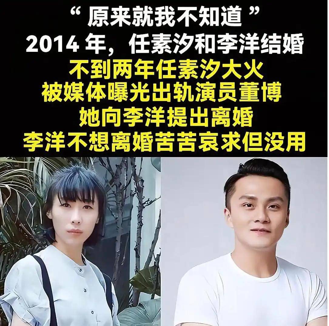 因感情问题离婚10年单身,因郭京飞再被全网关注