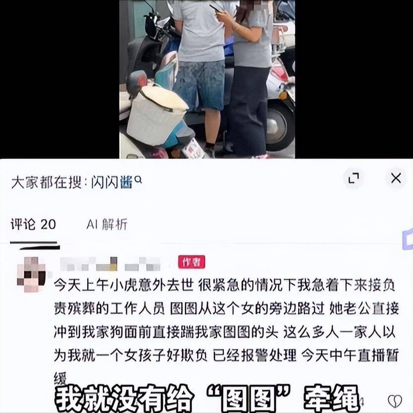 黄一鸣封号仅5天!人民日报:网红乱象冰山一角