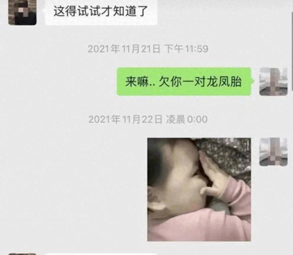白冰私密聊天记录曝光,内容不堪引热议