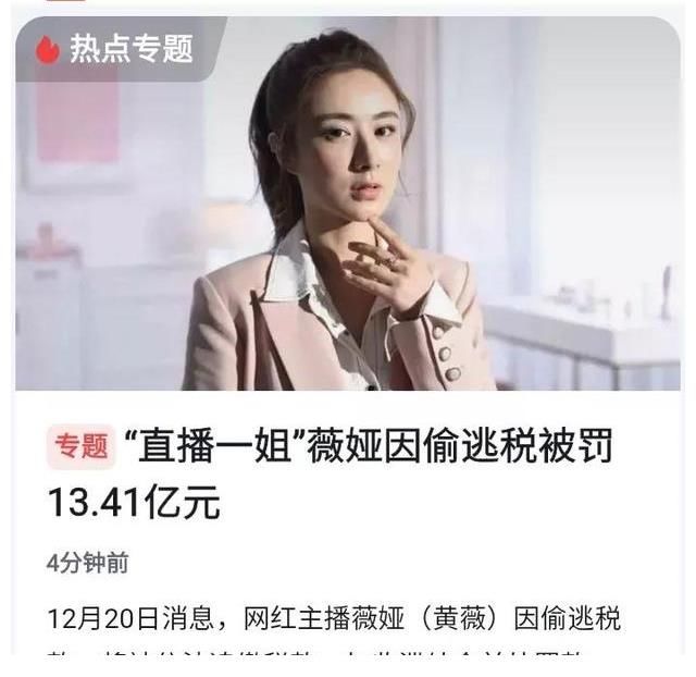 周也:清冷电影脸背后的争议与逆袭人生