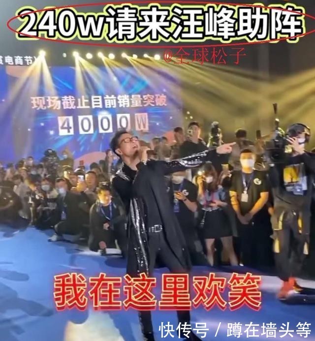 千万网红郭有才进修归来!2周年盛典逆袭王炸