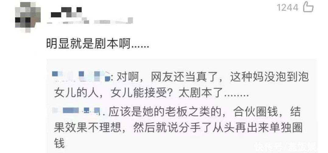 黄一鸣直播承认图王思聪钱：“不图钱我傻啊”