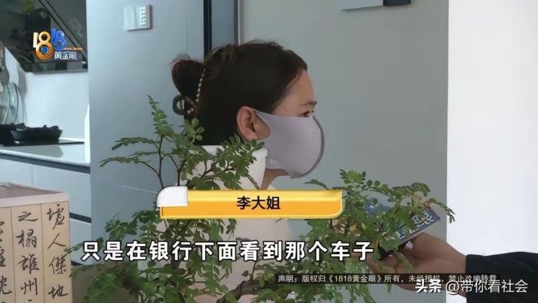“我连车都没看到过，让我背这么大黑锅”——金华女子哭诉