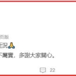 62岁关之琳被曝新恋情，男方小35岁，本人回应了