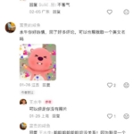 复旦水牛走红网络，同学排队围观：牛哥是真的淡定