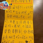 词人方文山陷丑闻：妻子重病是谎言？女方曾尝试轻生