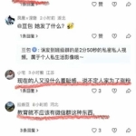一条视频让湖北恩施宝妈社死，孩子被同学排挤，无奈转学