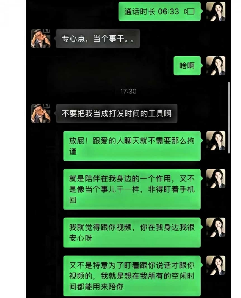 朱倩事件新进展：丈夫晒出完整证据链，网友各执一词