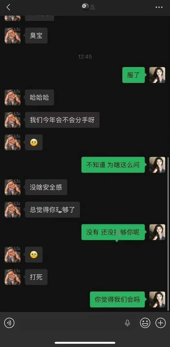 科大讯飞朱倩：删光对话框却存满截图，聪明反被聪明误