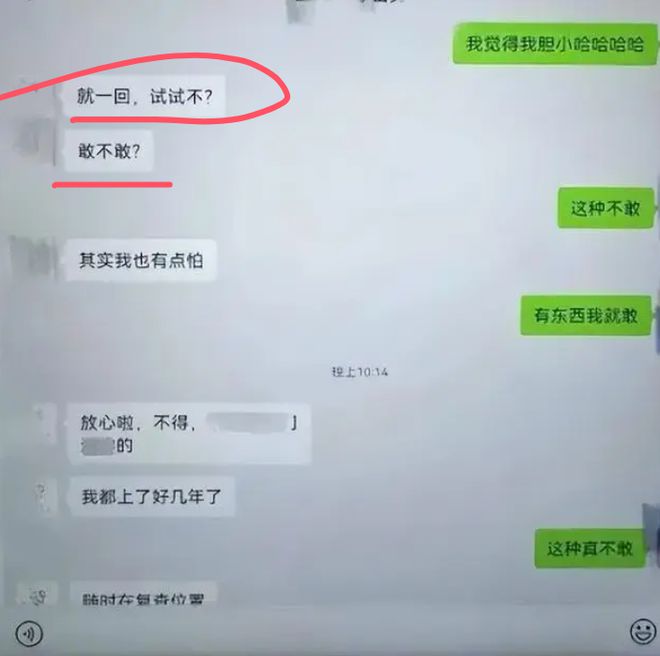 女干部婚内出轨事件引发社会关注，道德与责任引人深思