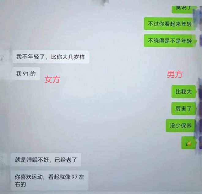 女干部婚内出轨事件引发社会关注，道德与责任引人深思
