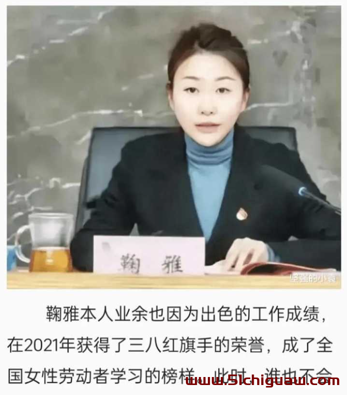 南昌市红谷滩城投资董事长鞠雅双开，办公室视频泄露引发轩然大波