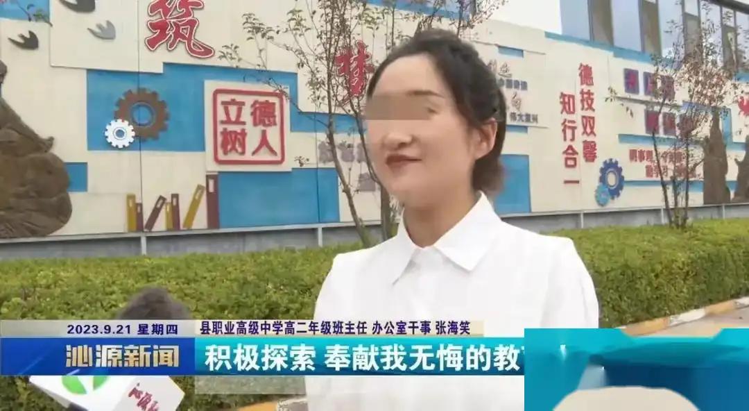 “模范女老师”与学生的不伦之恋，师生伦理教育刻不容缓！