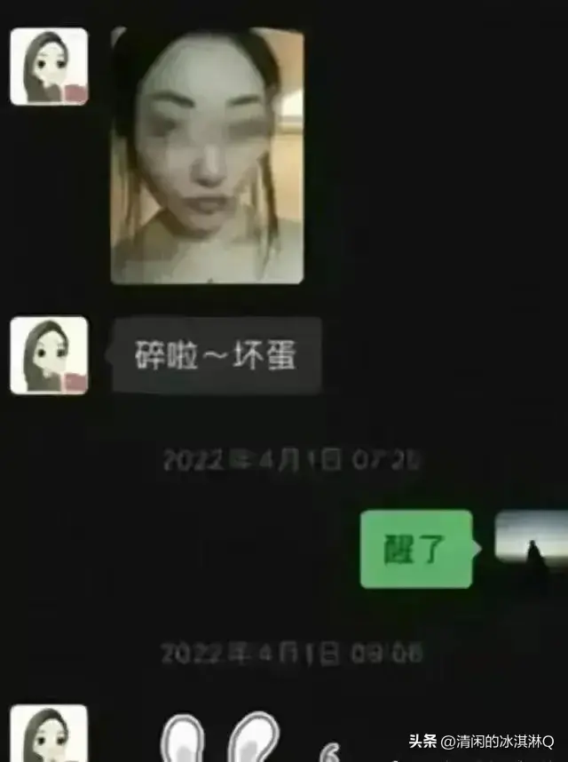长沙女干部婚内出轨曝光:聊天记录惊人内幕!