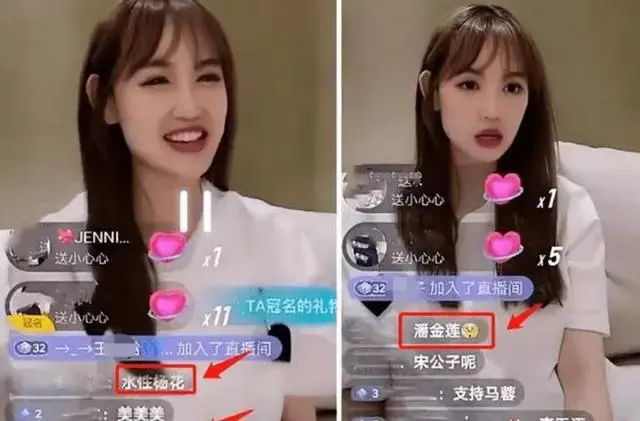 马蓉离婚后千万财产，金发颜值提升