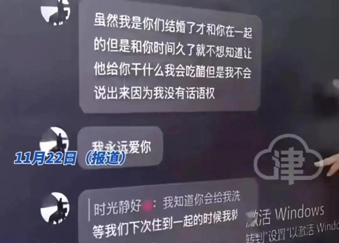 “模范女老师”与学生的不伦之恋，师生伦理教育刻不容缓！