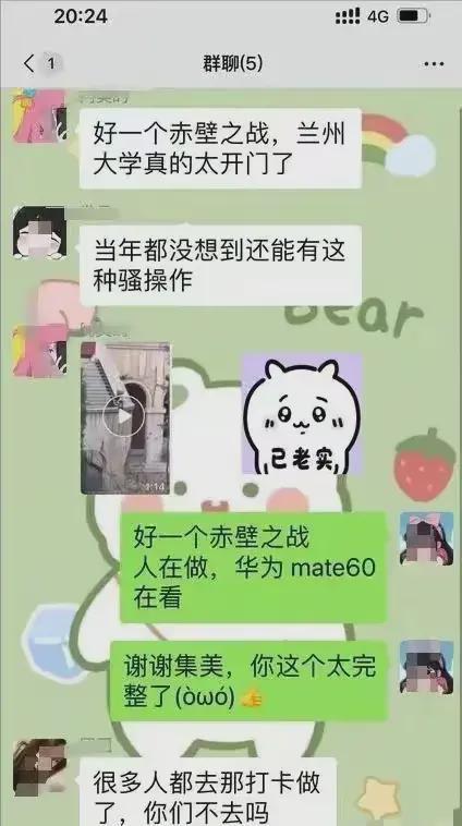 兰州交大情侣公共楼梯亲密过度，不雅行为成网络热点